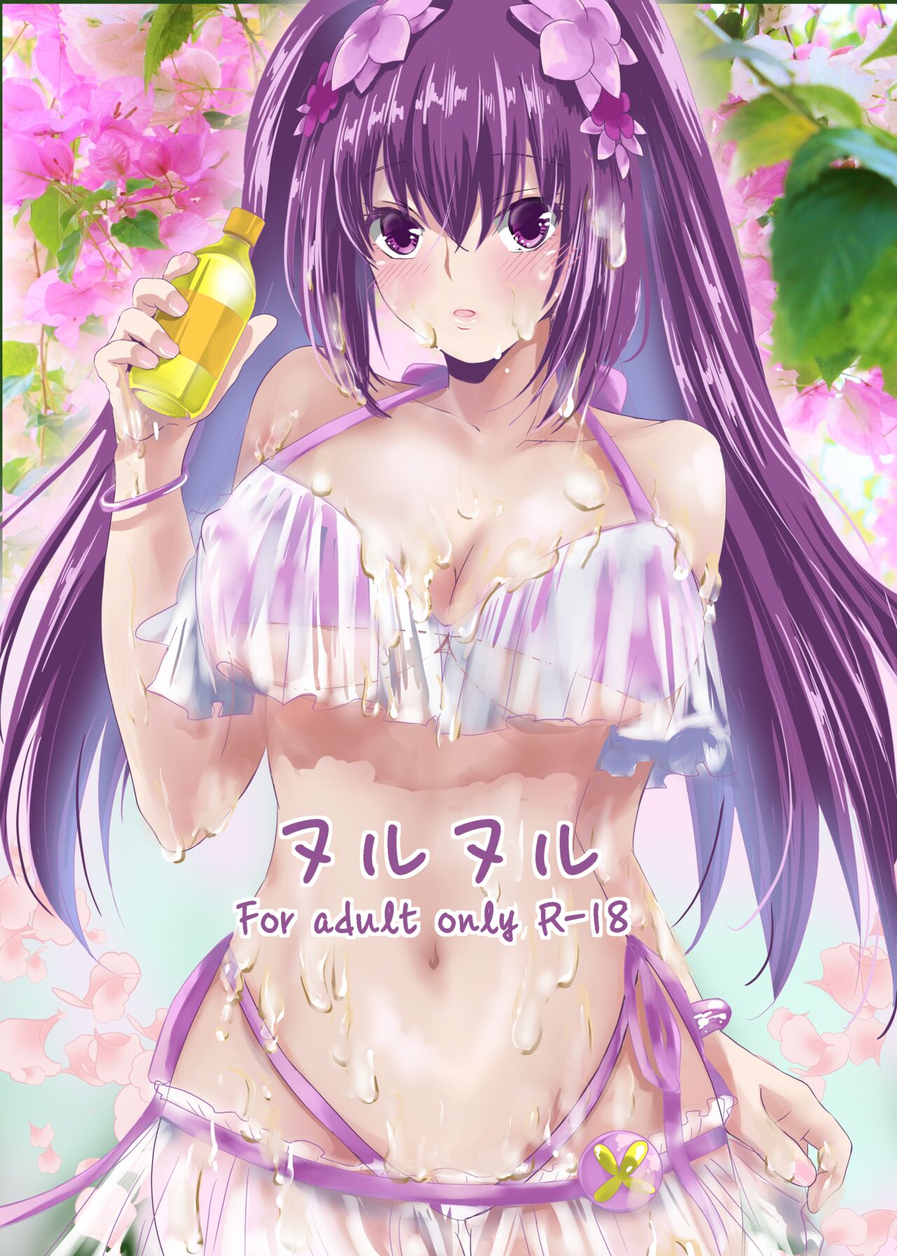 Nurunurunsa mple page 1 full