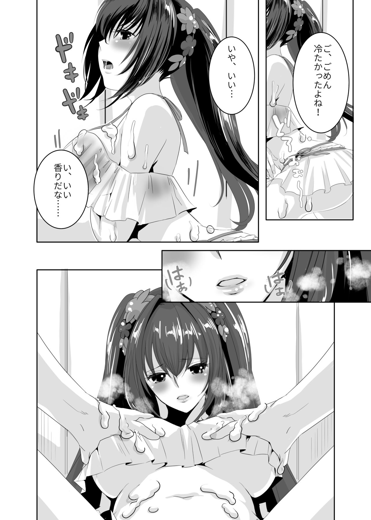 Nurunurunsa mple page 4 full