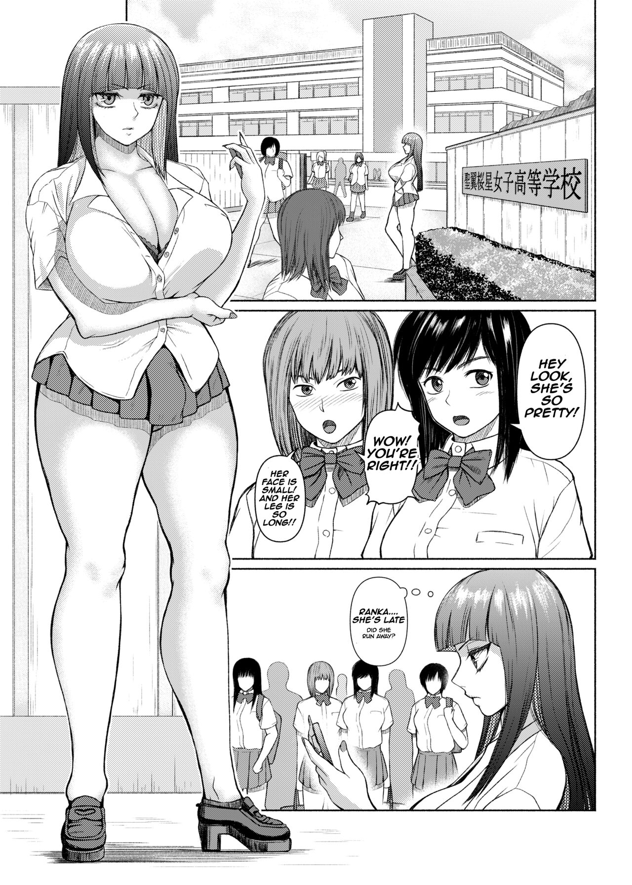 Futanari Bitch Gal wa Suki desu ka? | do you like dick girl bitch gals?  2-4 page 1 full