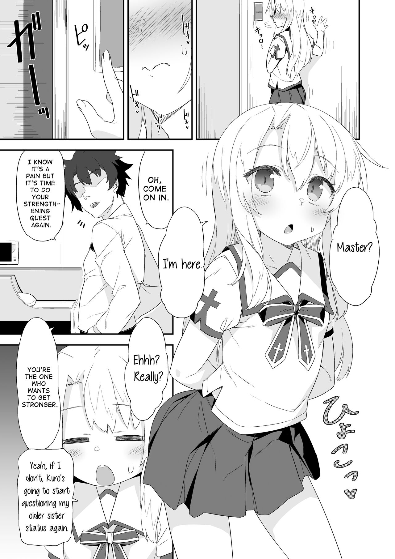 Illya-san no Dochudochu Kyouka Quest page 3 full