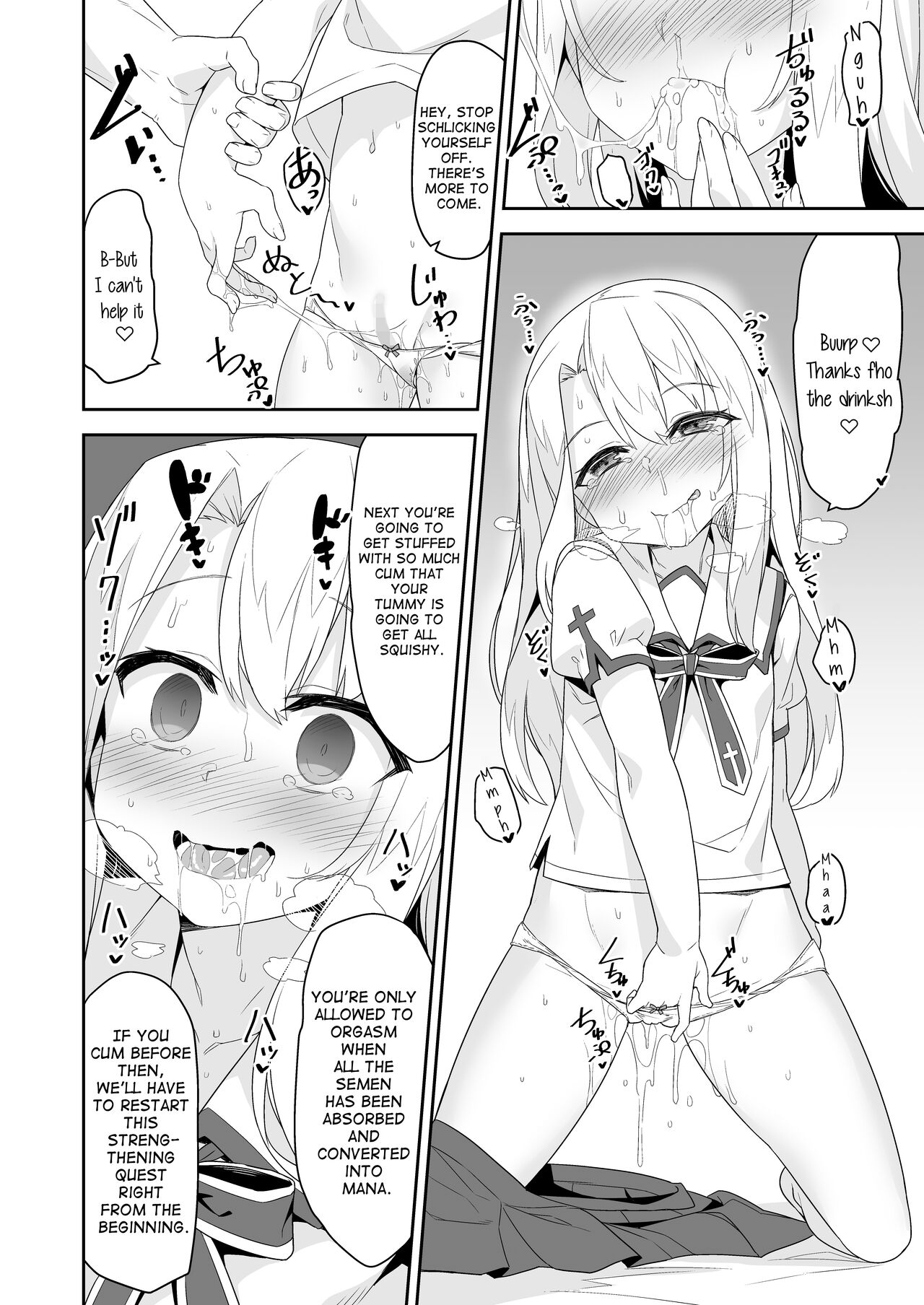 Illya-san no Dochudochu Kyouka Quest page 8 full