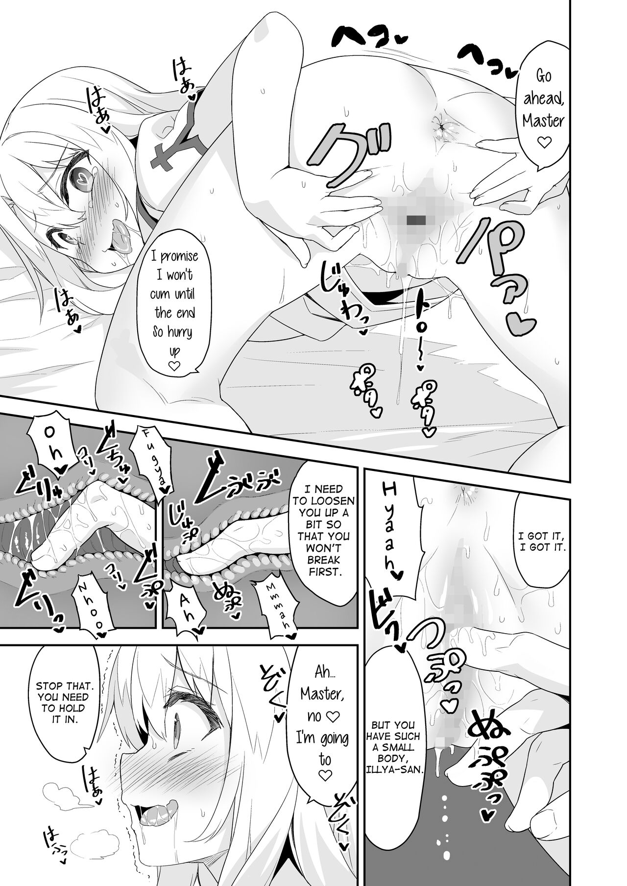 Illya-san no Dochudochu Kyouka Quest page 9 full