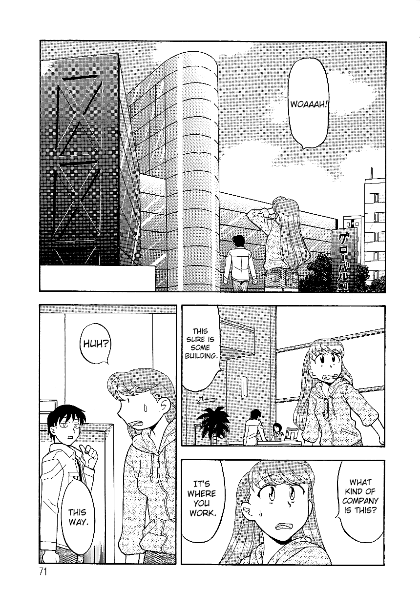 Mama to Yobanaide!? Ch. 5 page 3 full