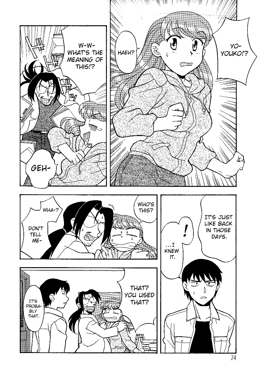 Mama to Yobanaide!? Ch. 5 page 6 full