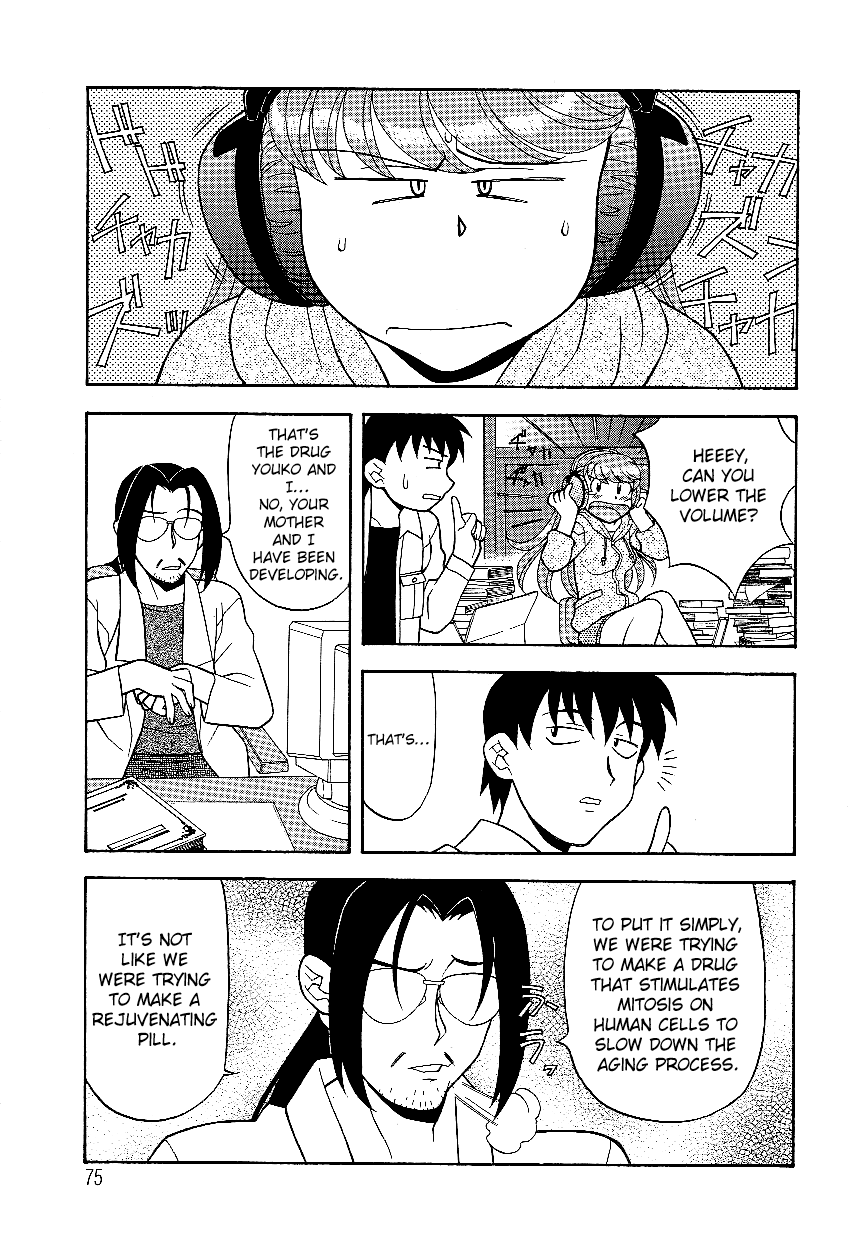 Mama to Yobanaide!? Ch. 5 page 7 full