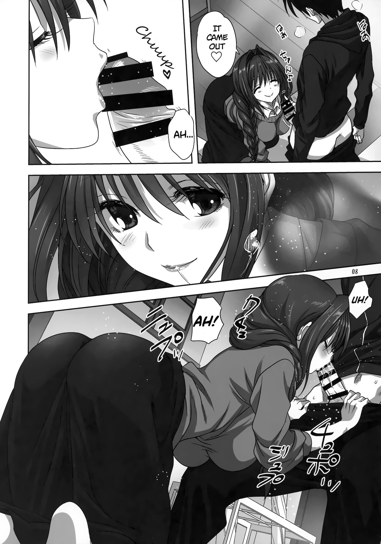 Akiko-san to Issho 27 | Together With Akiko-san 27 page 7 full