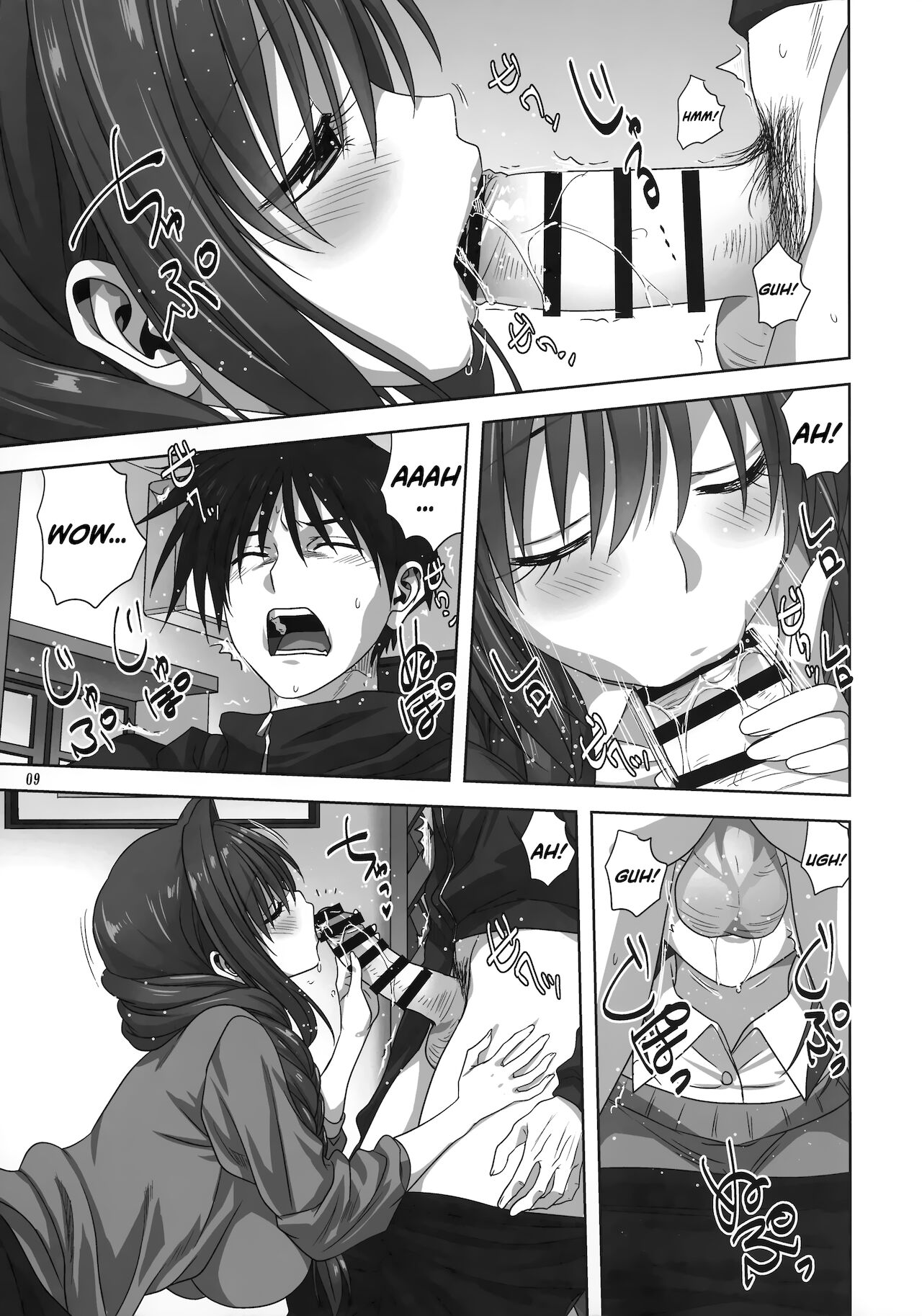 Akiko-san to Issho 27 | Together With Akiko-san 27 page 8 full