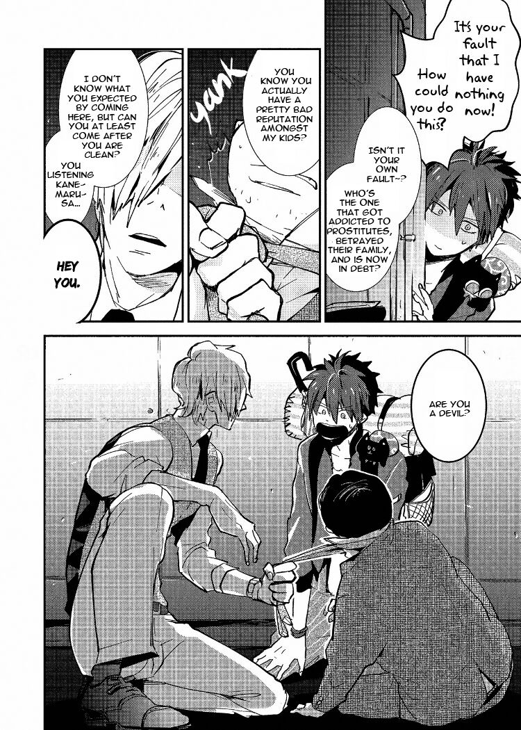 Ai wa Kane Nari | Love is Money page 8 full