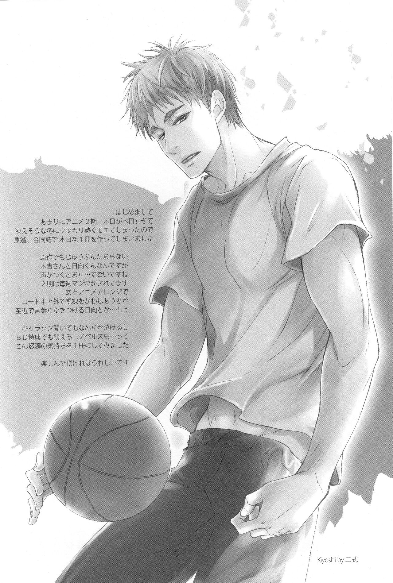 delayed-game page 3 full