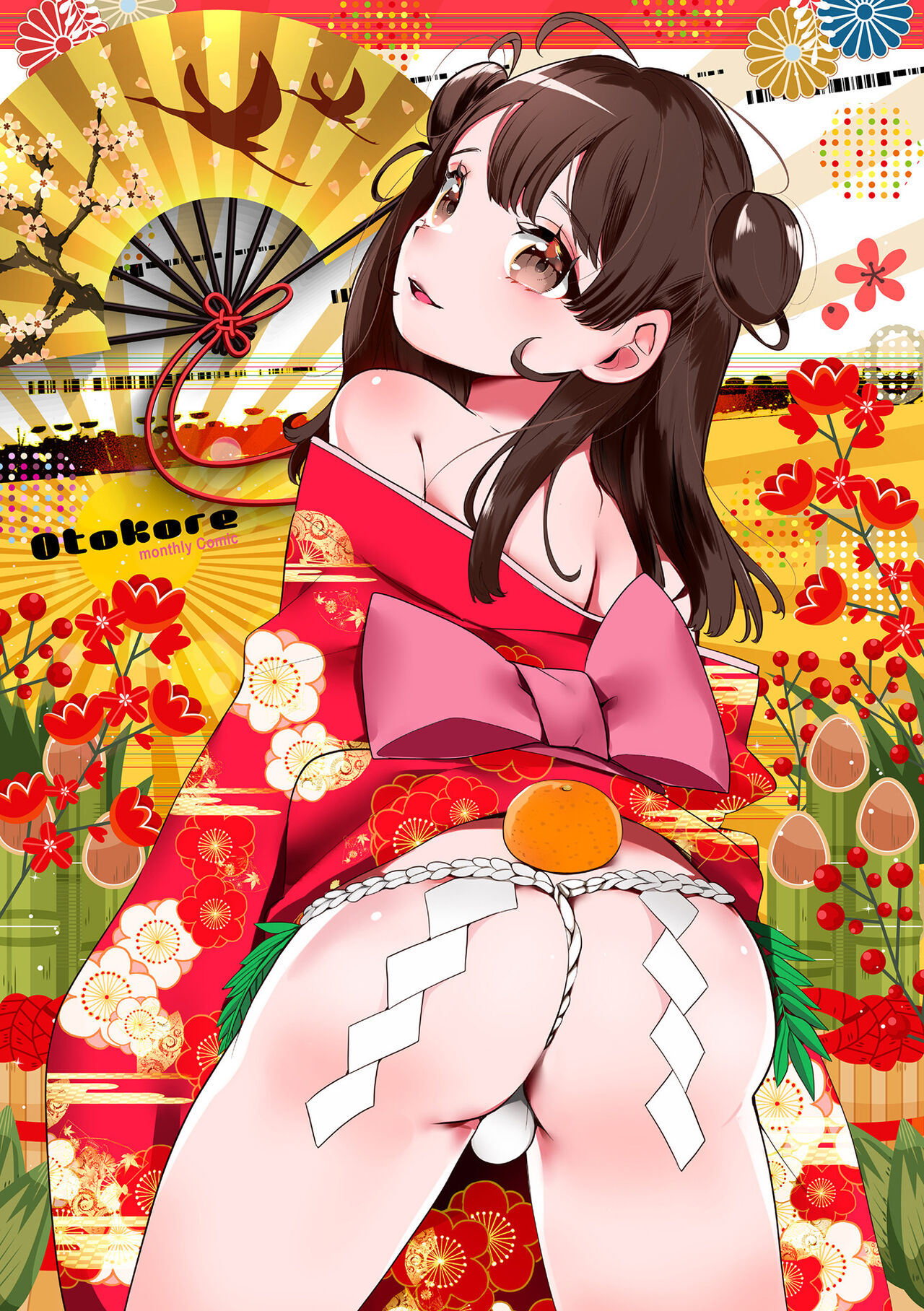 Gekkan Web Otoko no Ko-llection! S Vol. 69 page 2 full