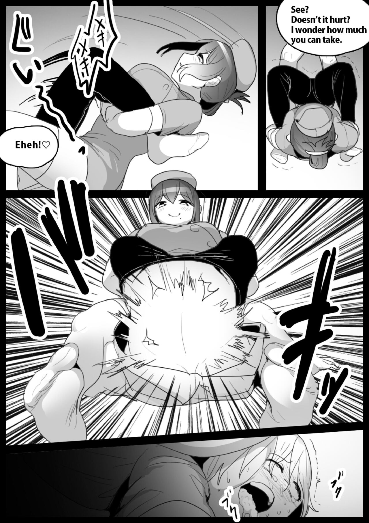 Girls Beat! vs Kyoko page 10 full