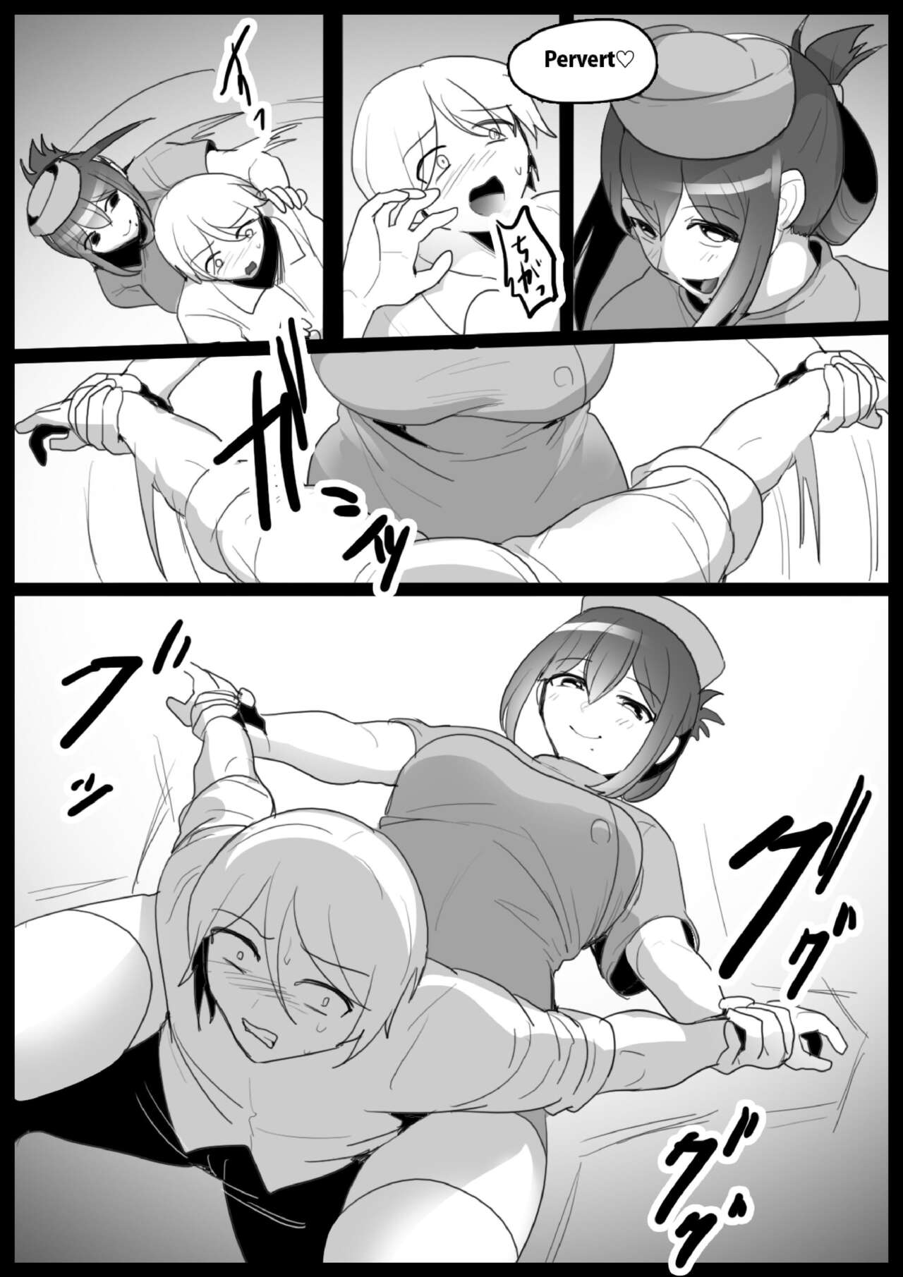 Girls Beat! vs Kyoko page 4 full