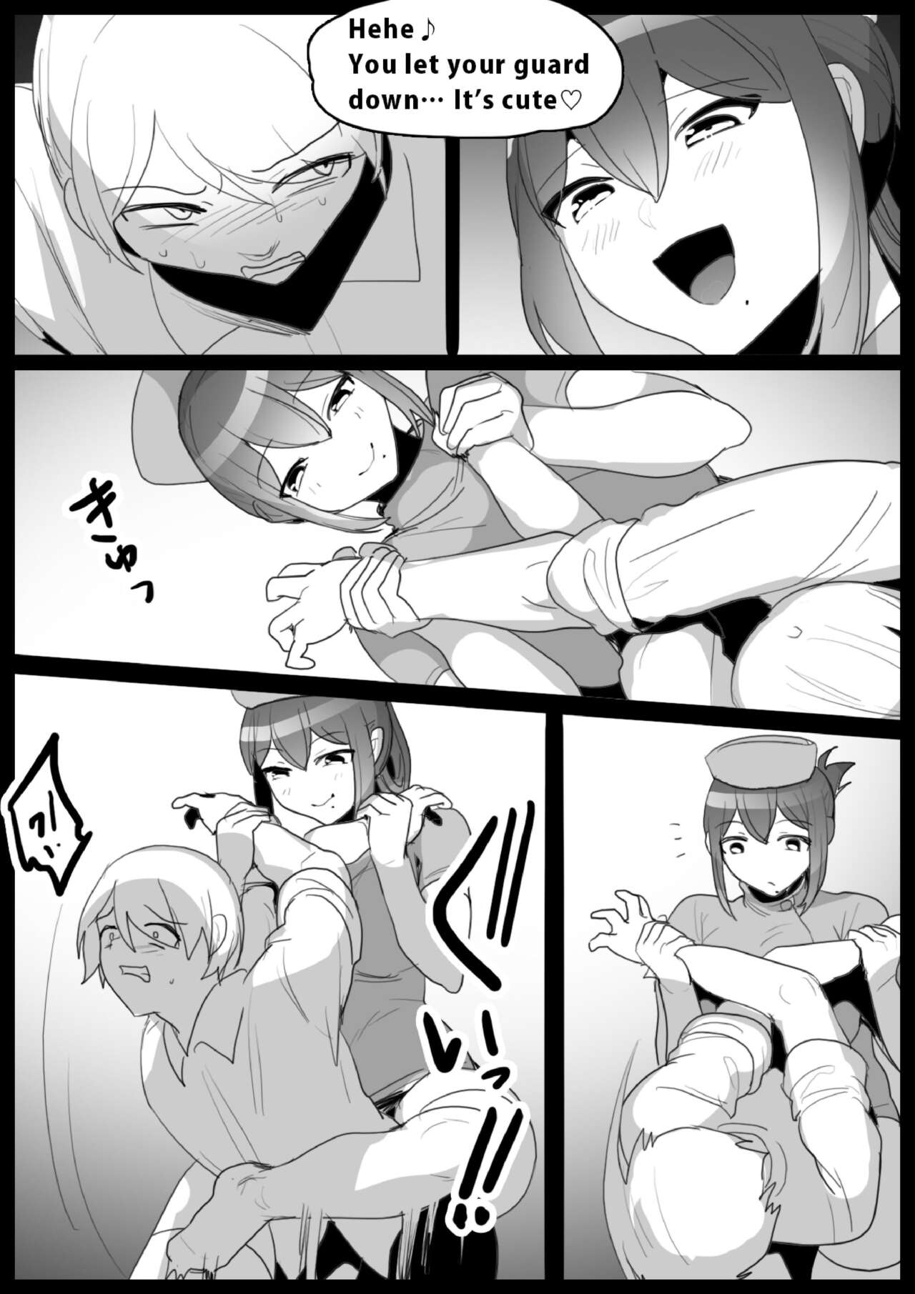 Girls Beat! vs Kyoko page 5 full