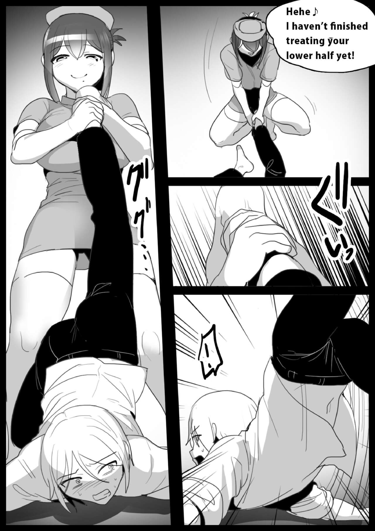 Girls Beat! vs Kyoko page 7 full
