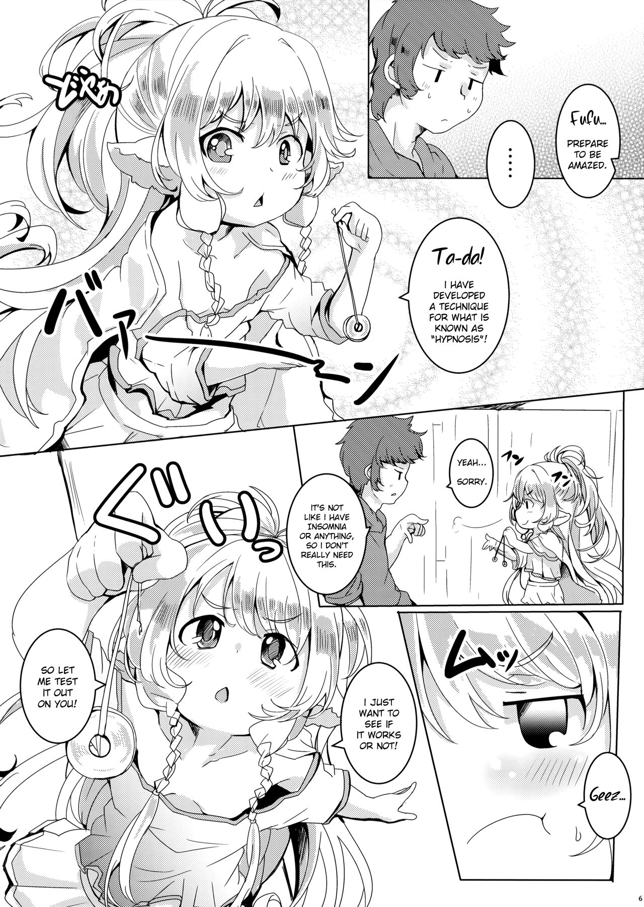 Ponkotsu Saimin Yoshinanium. page 7 full