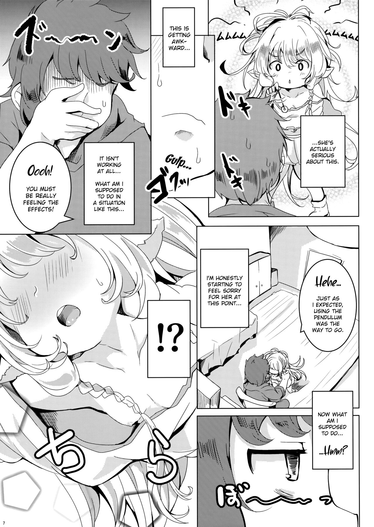Ponkotsu Saimin Yoshinanium. page 8 full