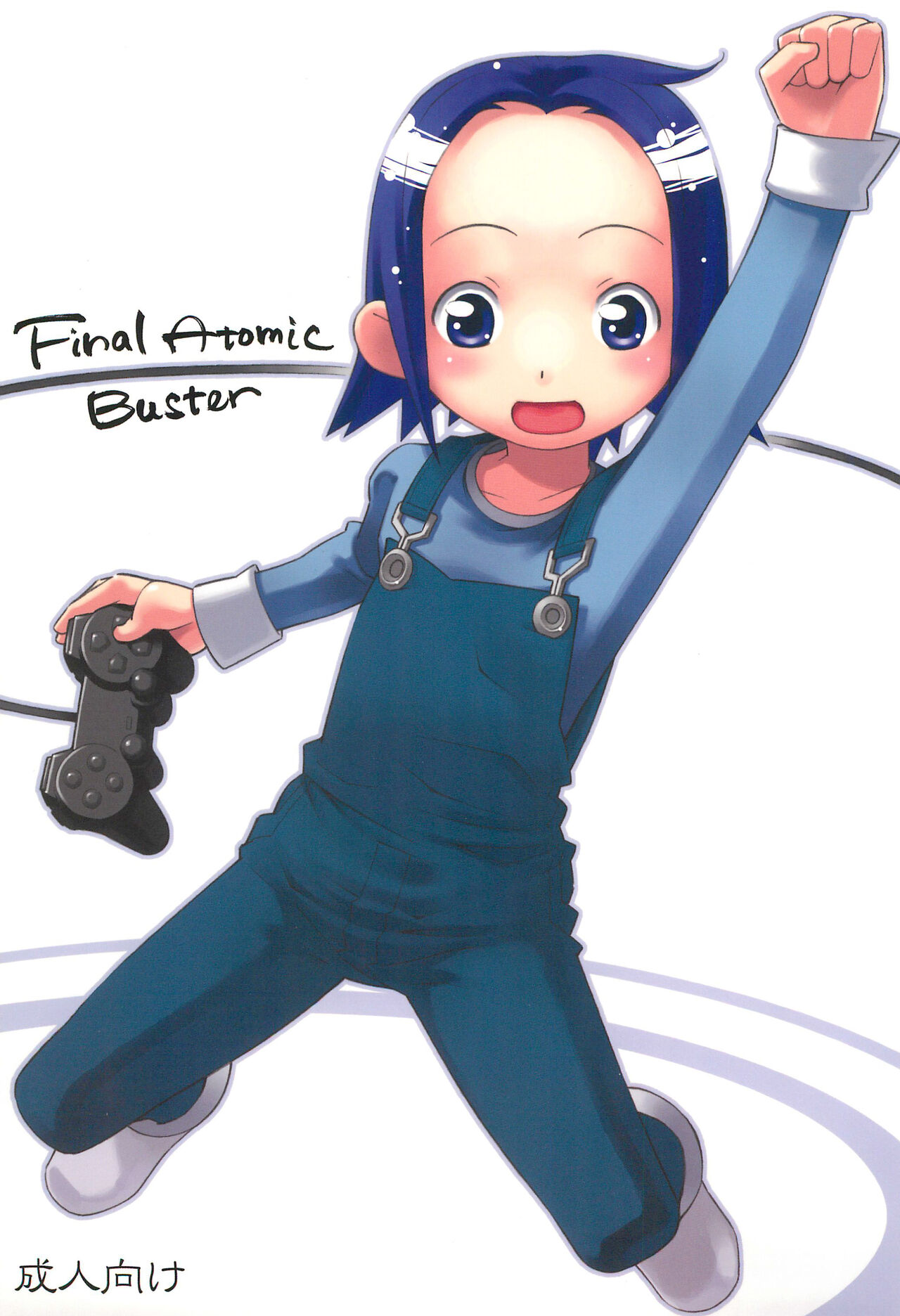 Final Atomic Buster page 1 full