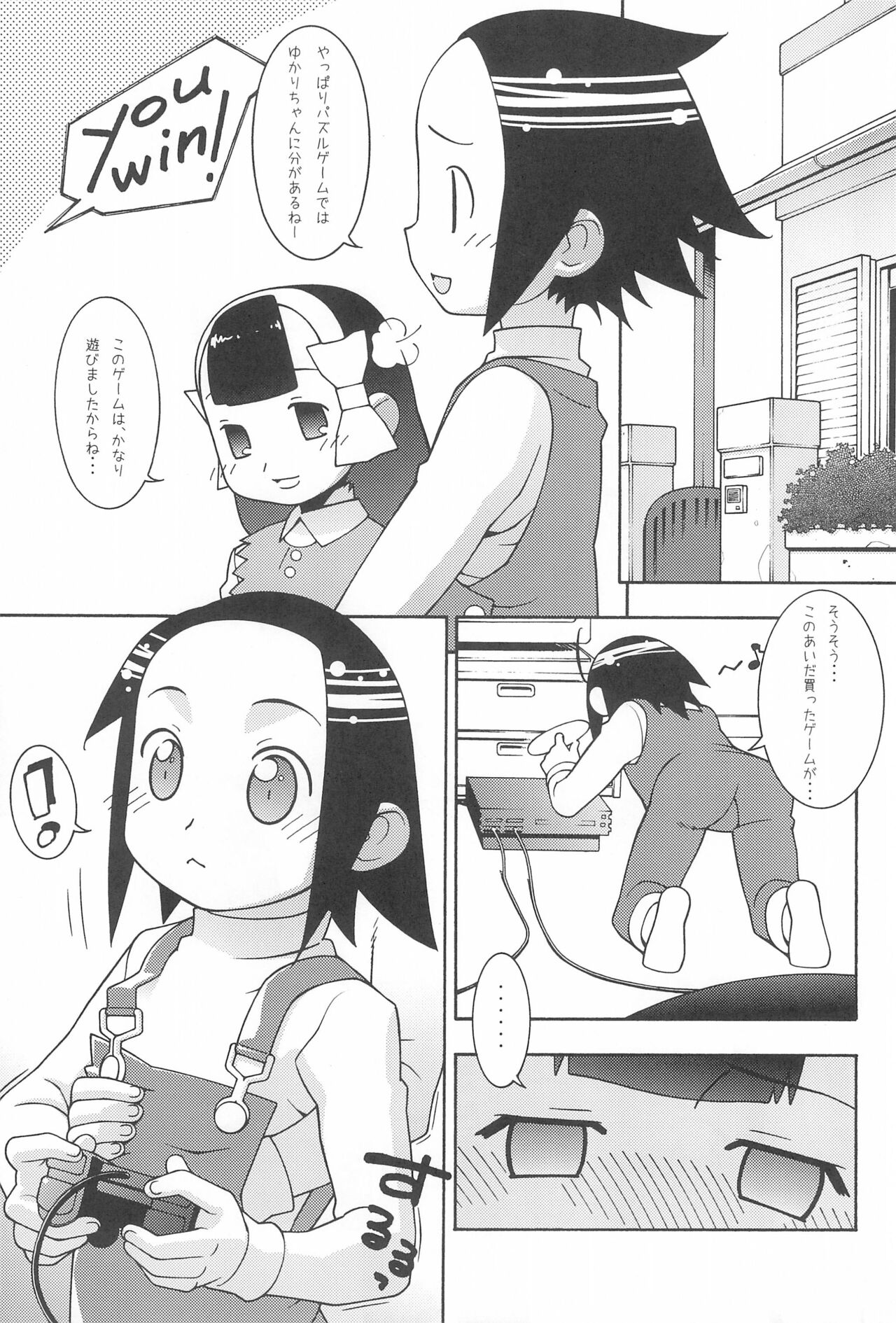 Final Atomic Buster page 5 full