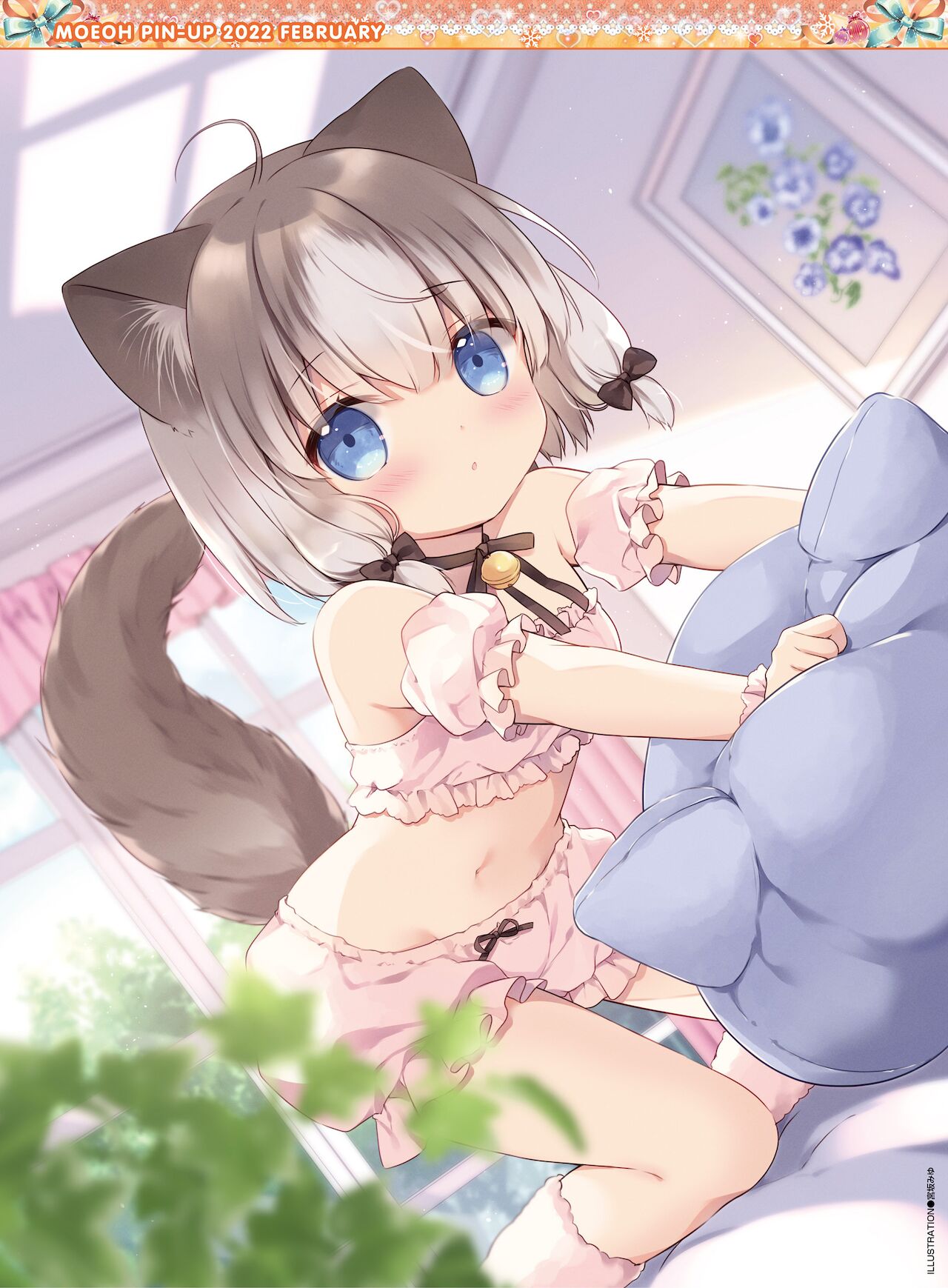 Dengeki Moeoh 2022-02 page 4 full