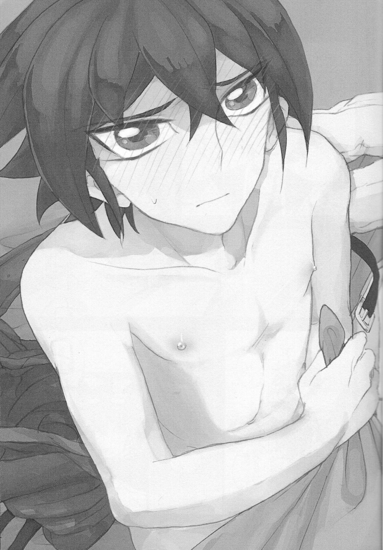 Akaba Reiji ga wakaranai! page 2 full