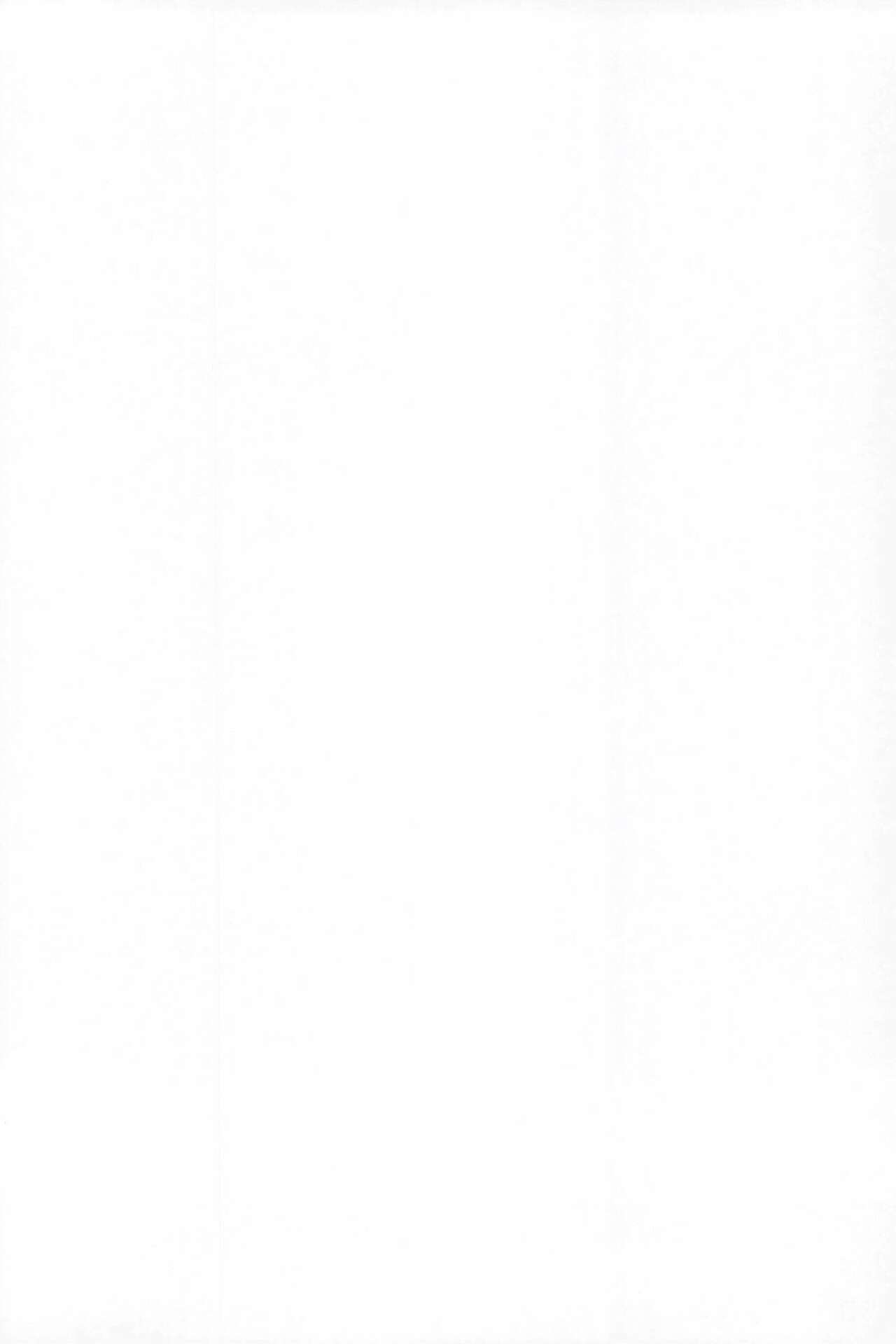 Shinka Yuetsu no Seidorei Denwa Box page 2 full