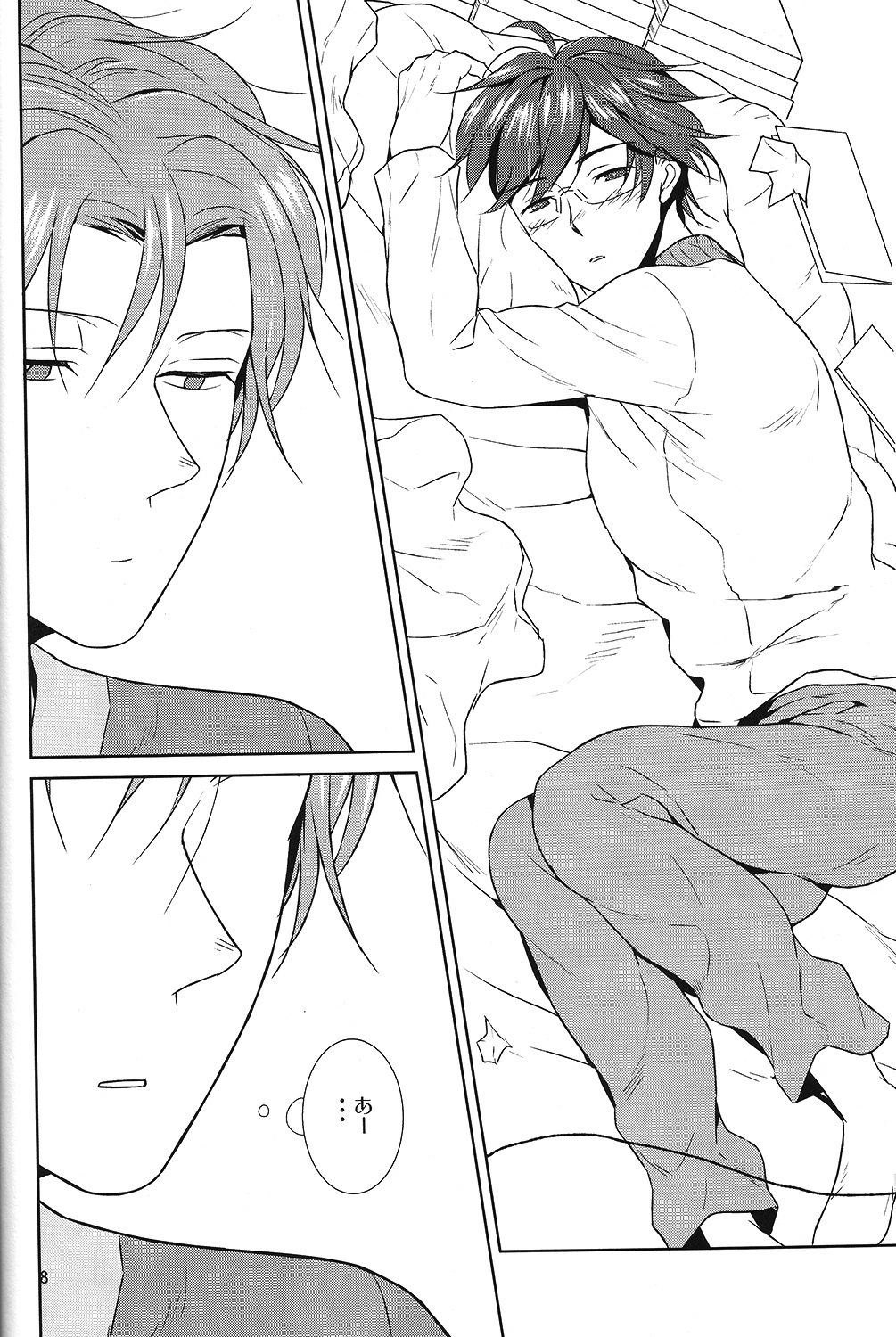 Kemono no Su page 9 full