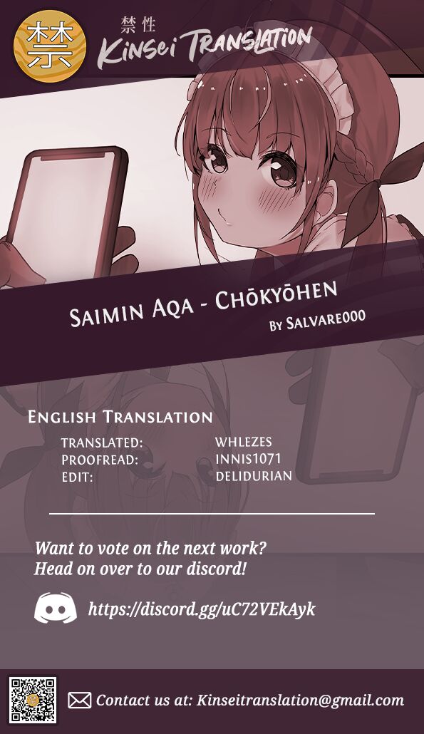 Saimin Aqa - choukyou hen- page 7 full