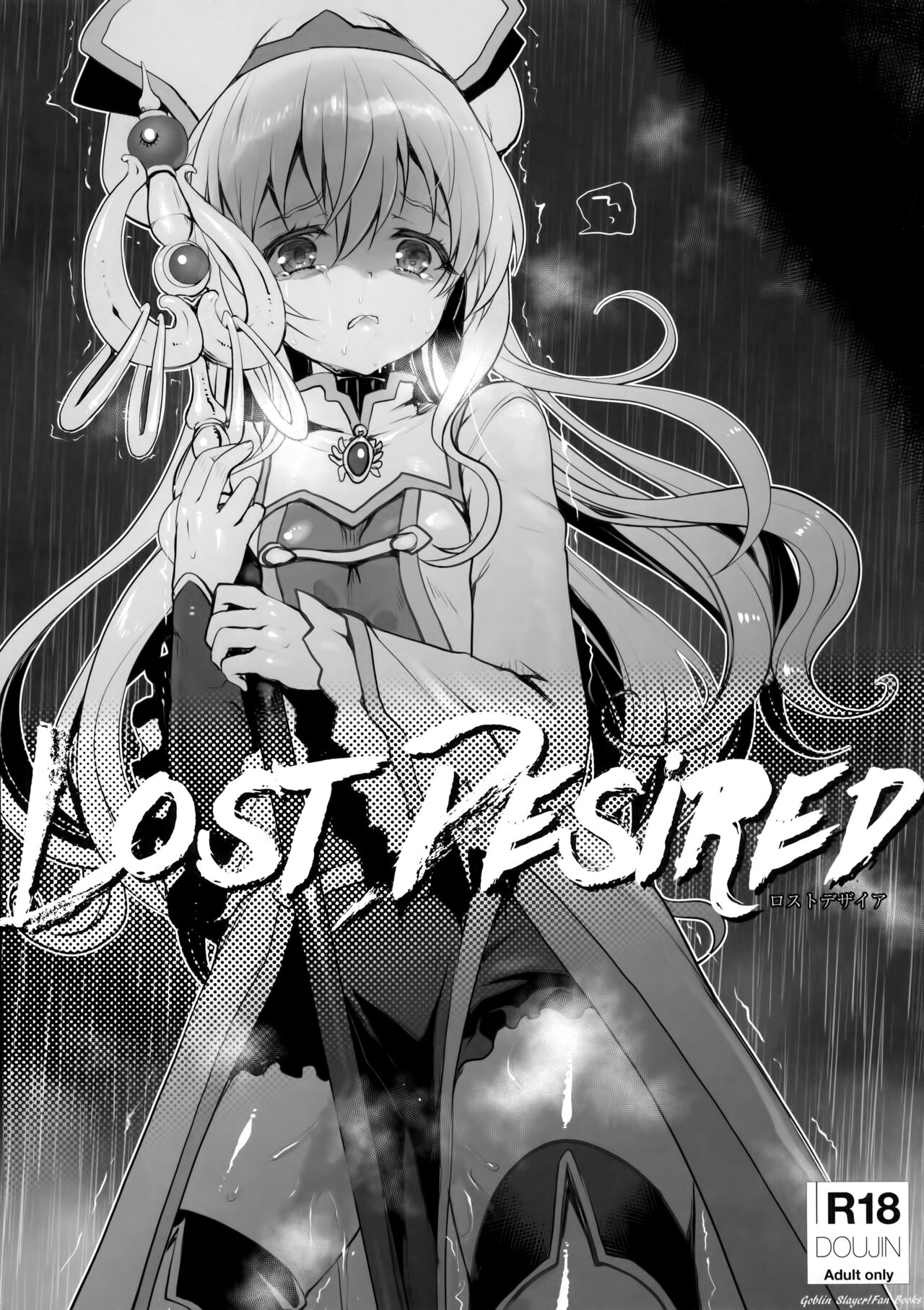 Lost Desired page 1 full