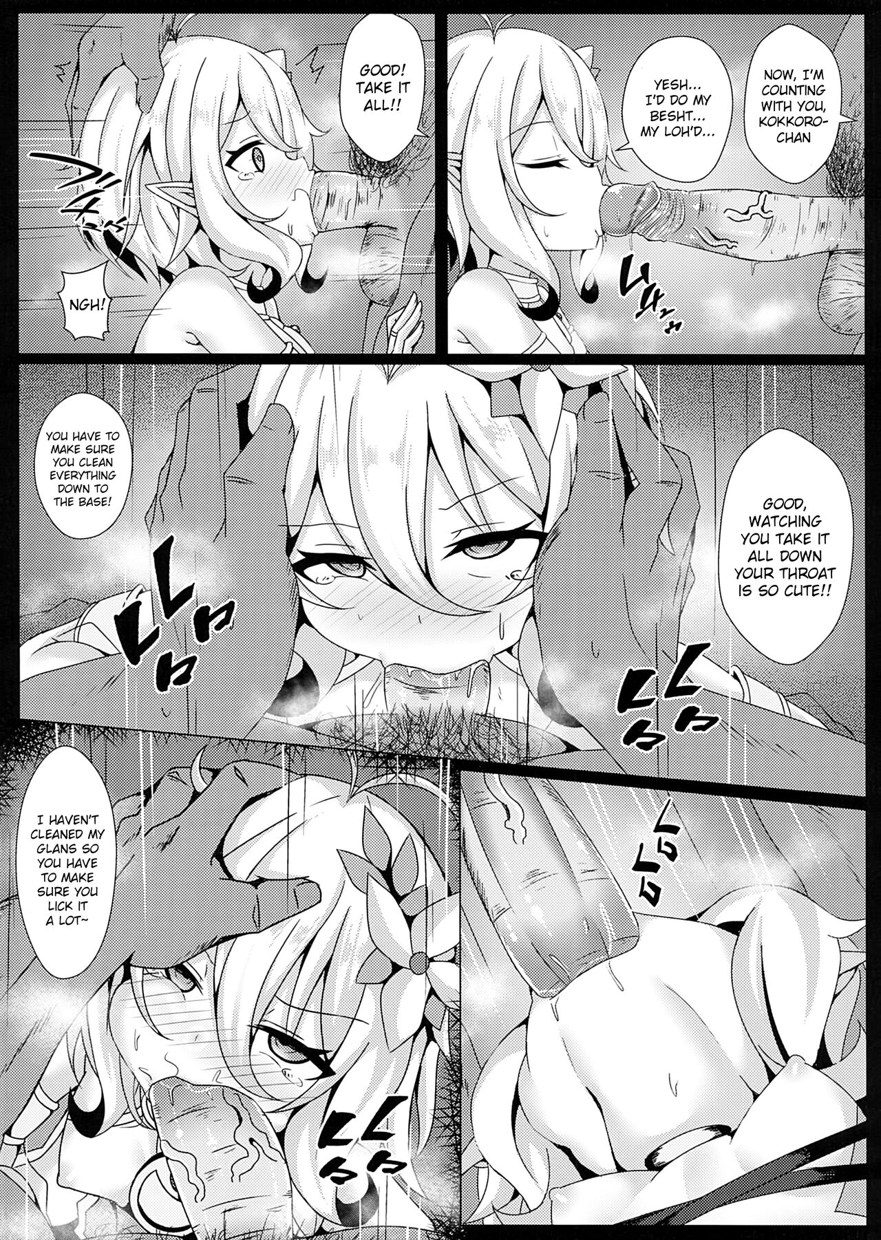 Mother Fucker Doushi! Docchi o Okashite mo! Nan no Chigai mo Arya Shinee Darou ga! page 5 full