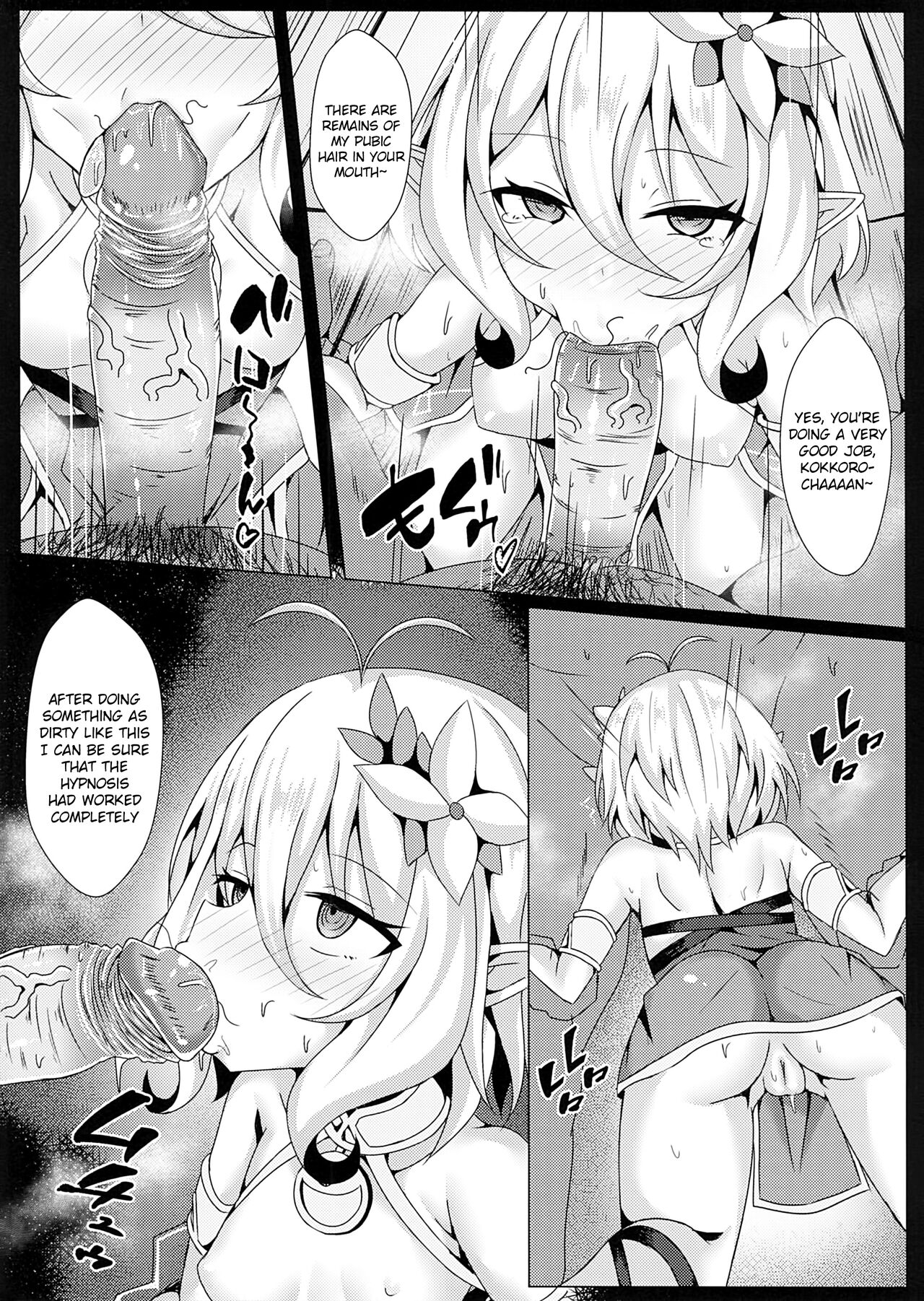 Mother Fucker Doushi! Docchi o Okashite mo! Nan no Chigai mo Arya Shinee Darou ga! page 6 full