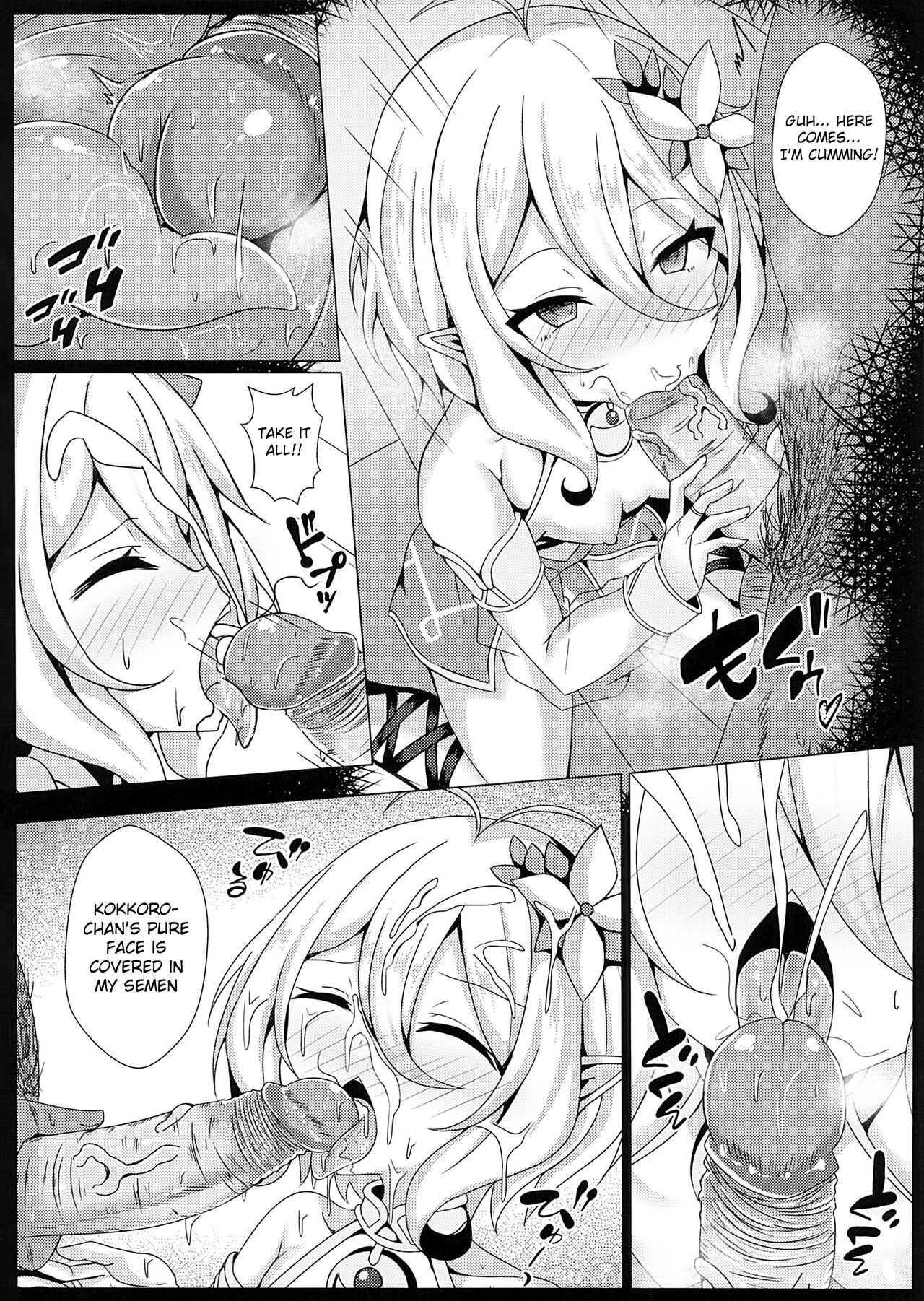 Mother Fucker Doushi! Docchi o Okashite mo! Nan no Chigai mo Arya Shinee Darou ga! page 7 full