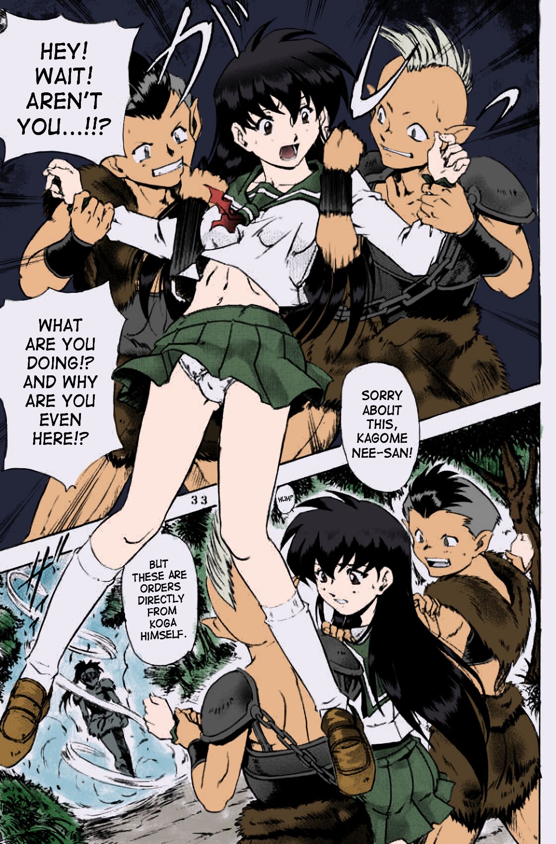 Naraku no Soko page 6 full