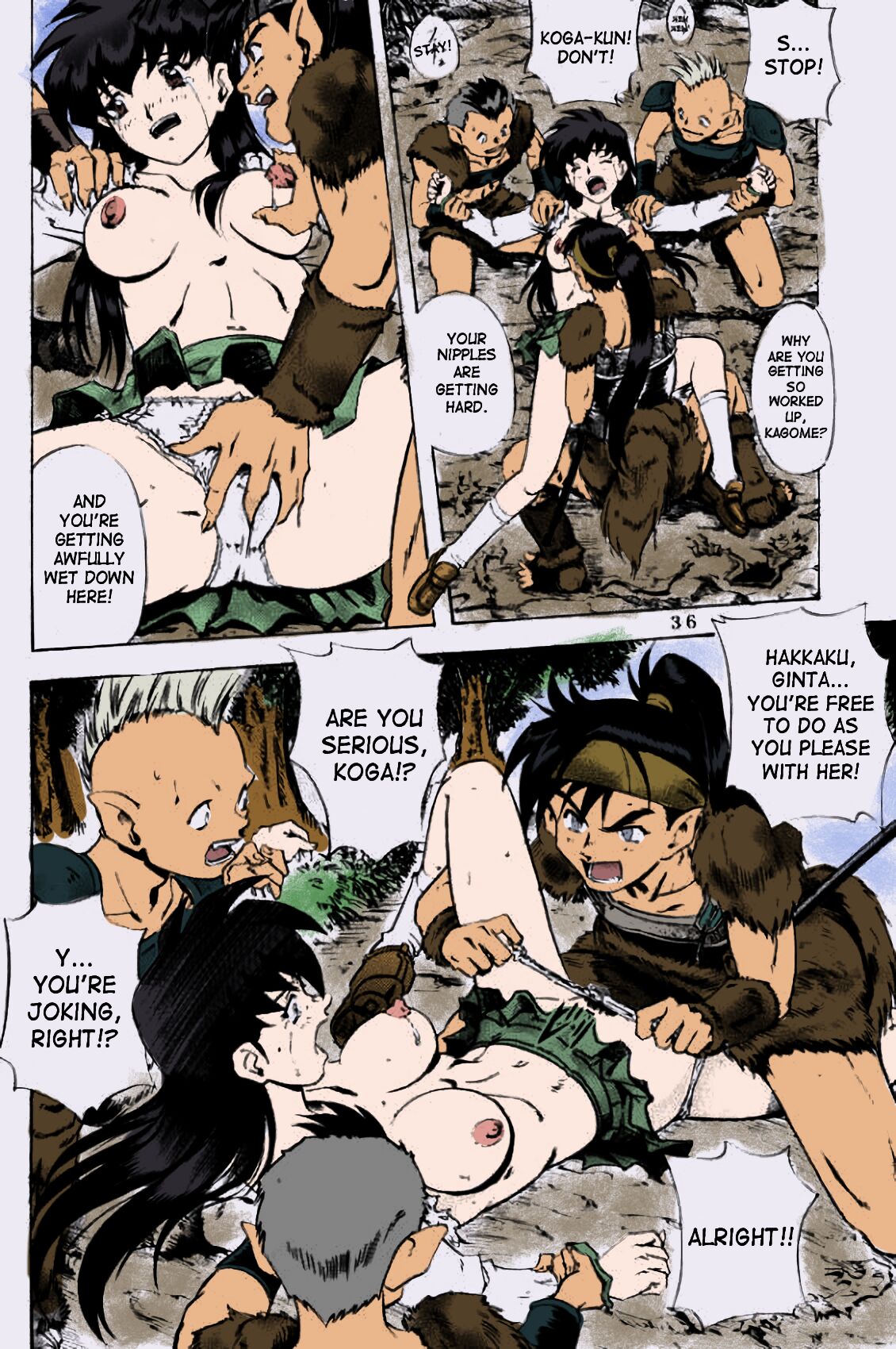 Naraku no Soko page 9 full