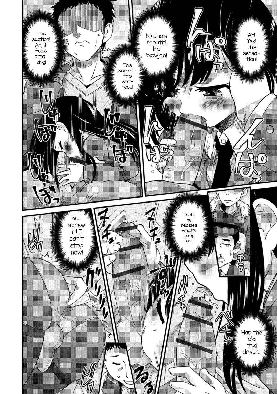 Kimi no Tsurego ni Koishiteru. 7 - My Fair Lady | I'm in Love With Your Child From a Previous Marriage. 7 - My Fair Lady page 8 full