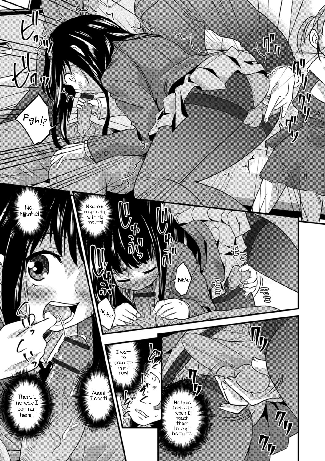 Kimi no Tsurego ni Koishiteru. 7 - My Fair Lady | I'm in Love With Your Child From a Previous Marriage. 7 - My Fair Lady page 9 full