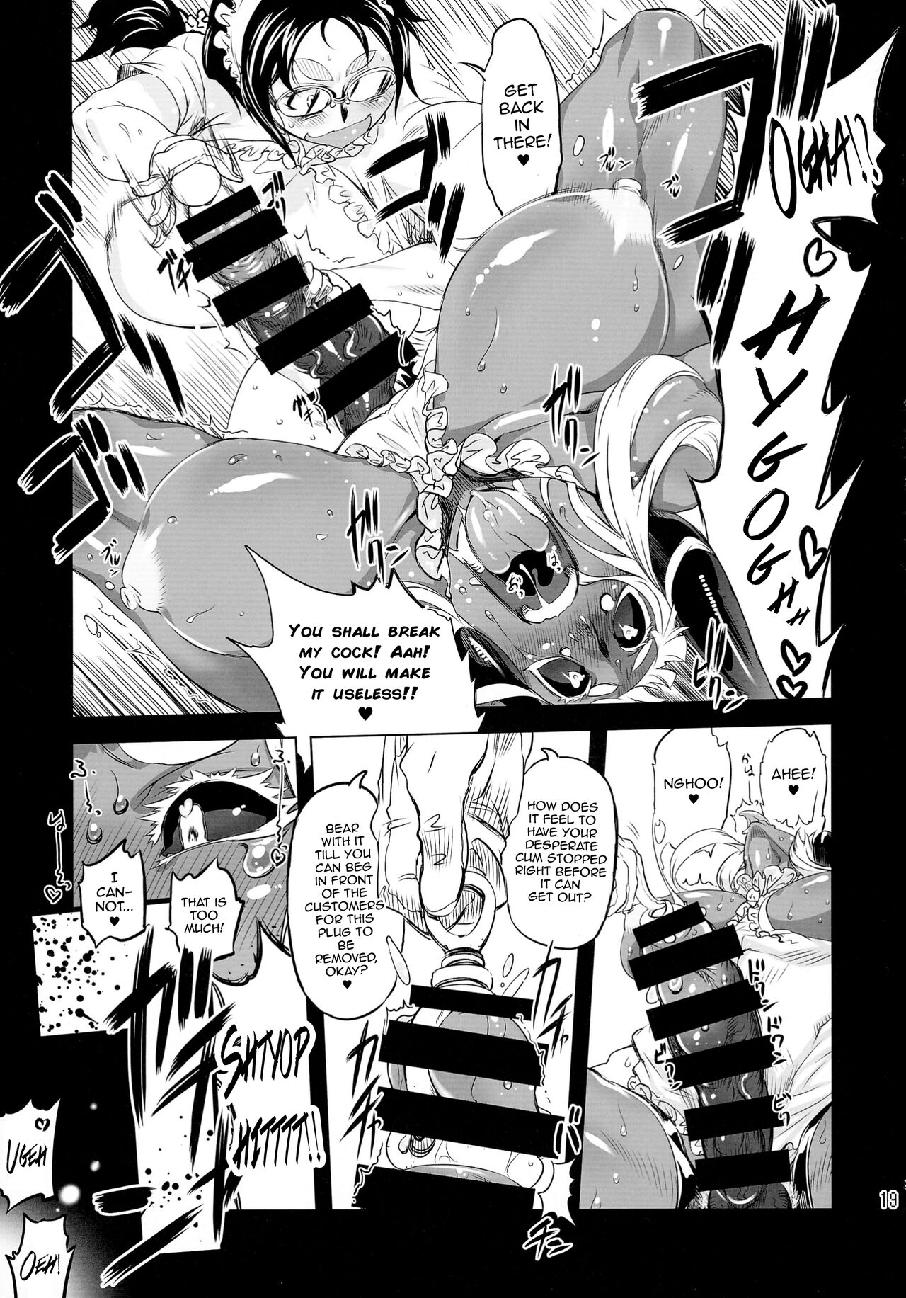 Kotoni-san-tachi to ￮￮ shita Koto wa Wasurenai!!!! page 5 full