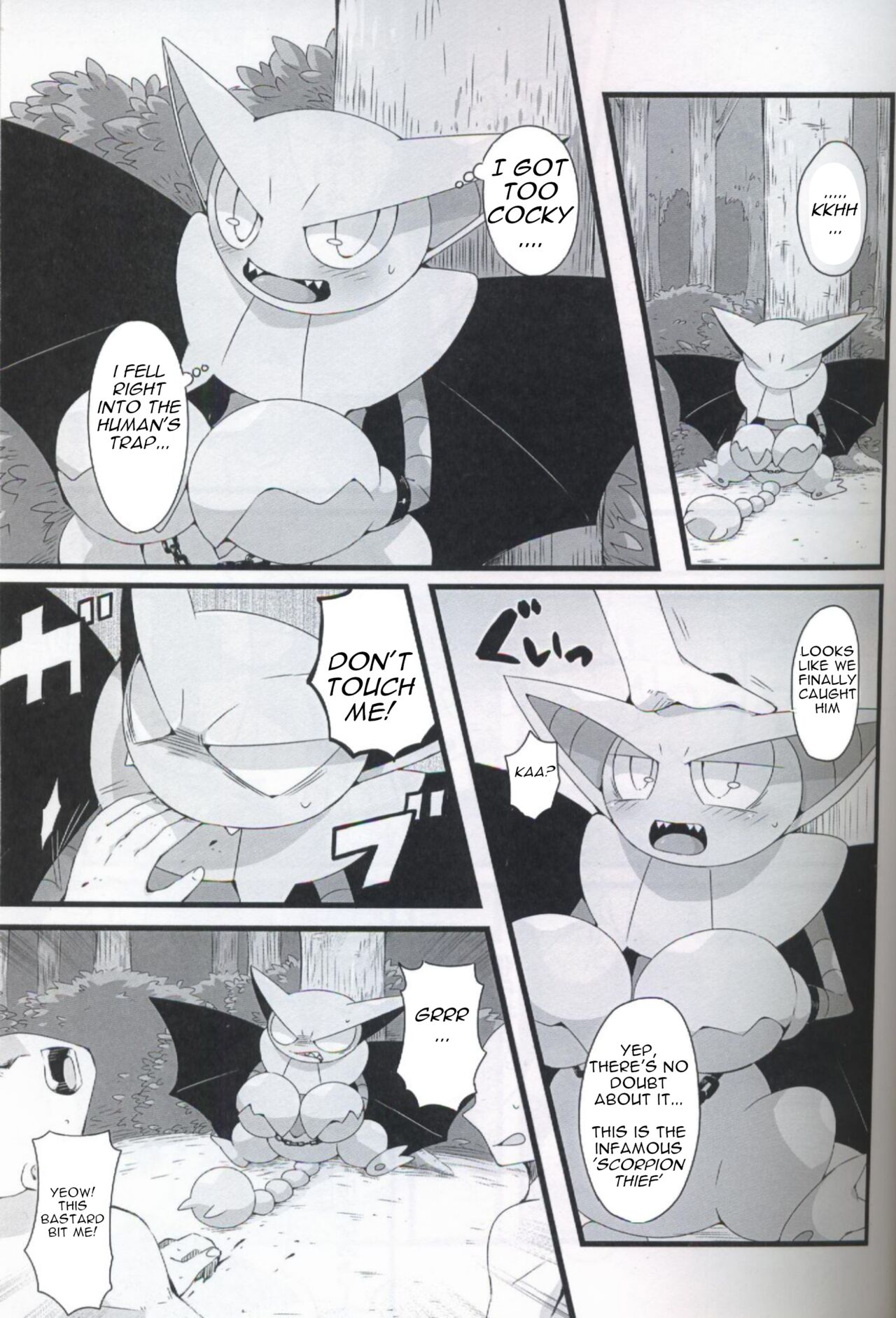 Fang Scorpion Rape page 3 full