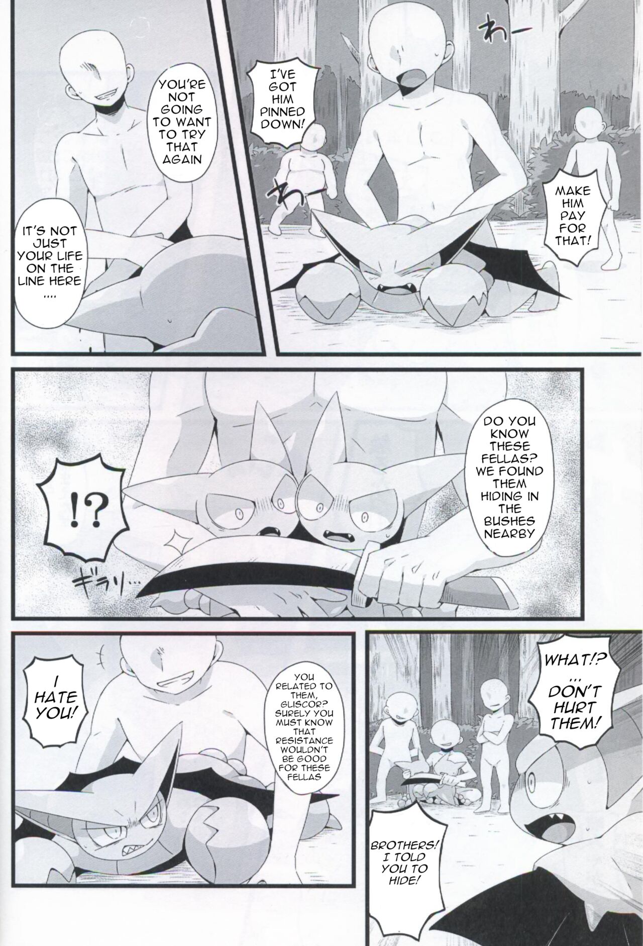 Fang Scorpion Rape page 4 full