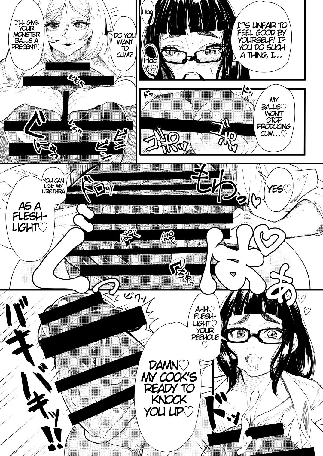 Bakukon Futanari Joshi - Aan Bakkyun Bakkyun Itsumo no Shasei Asobi | Big Cock Futanari Girls Ahn♡ Bang♡ Bang♡ Their Usual Ejaculation Play page 10 full