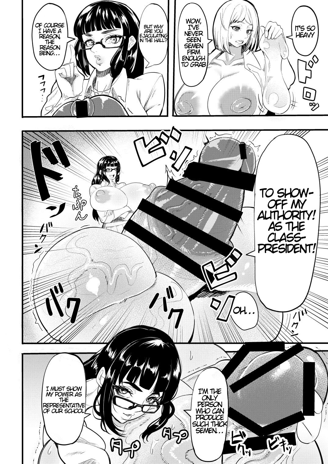 Bakukon Futanari Joshi - Aan Bakkyun Bakkyun Itsumo no Shasei Asobi | Big Cock Futanari Girls Ahn♡ Bang♡ Bang♡ Their Usual Ejaculation Play page 3 full