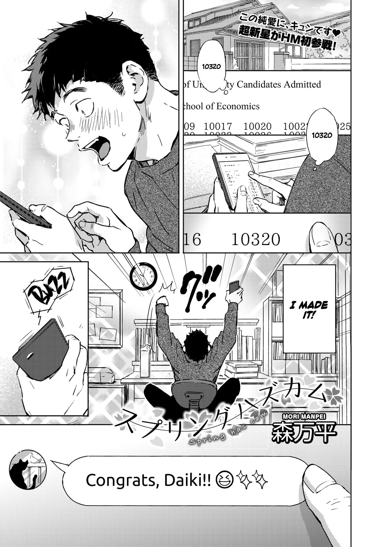 Spring Has Come page 1 full