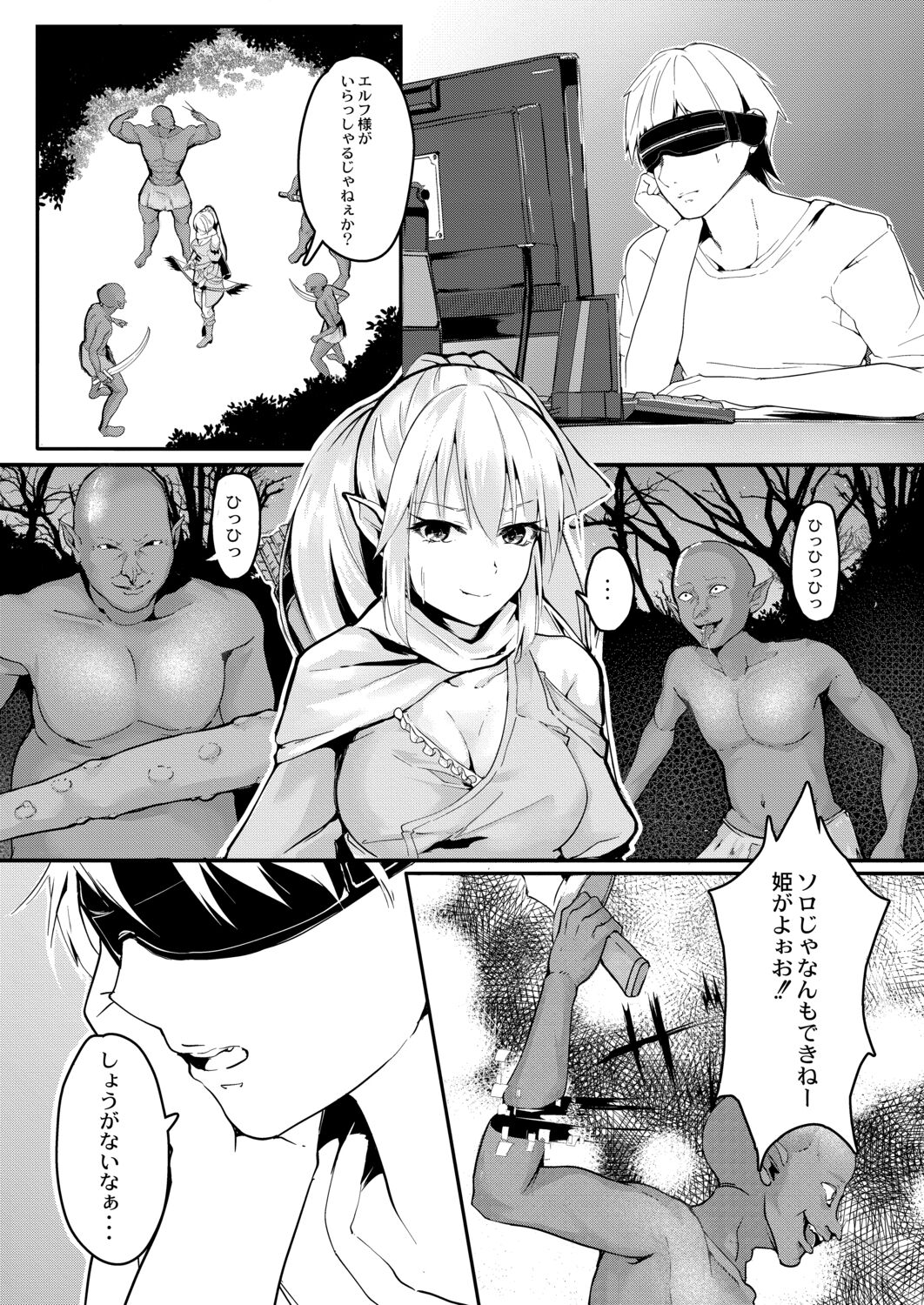 REAL page 7 full