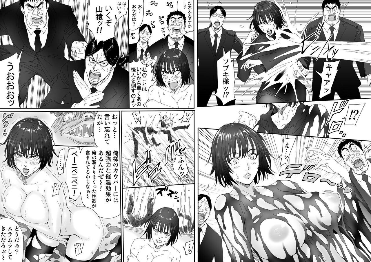 Penimarante vs. Hooky page 3 full