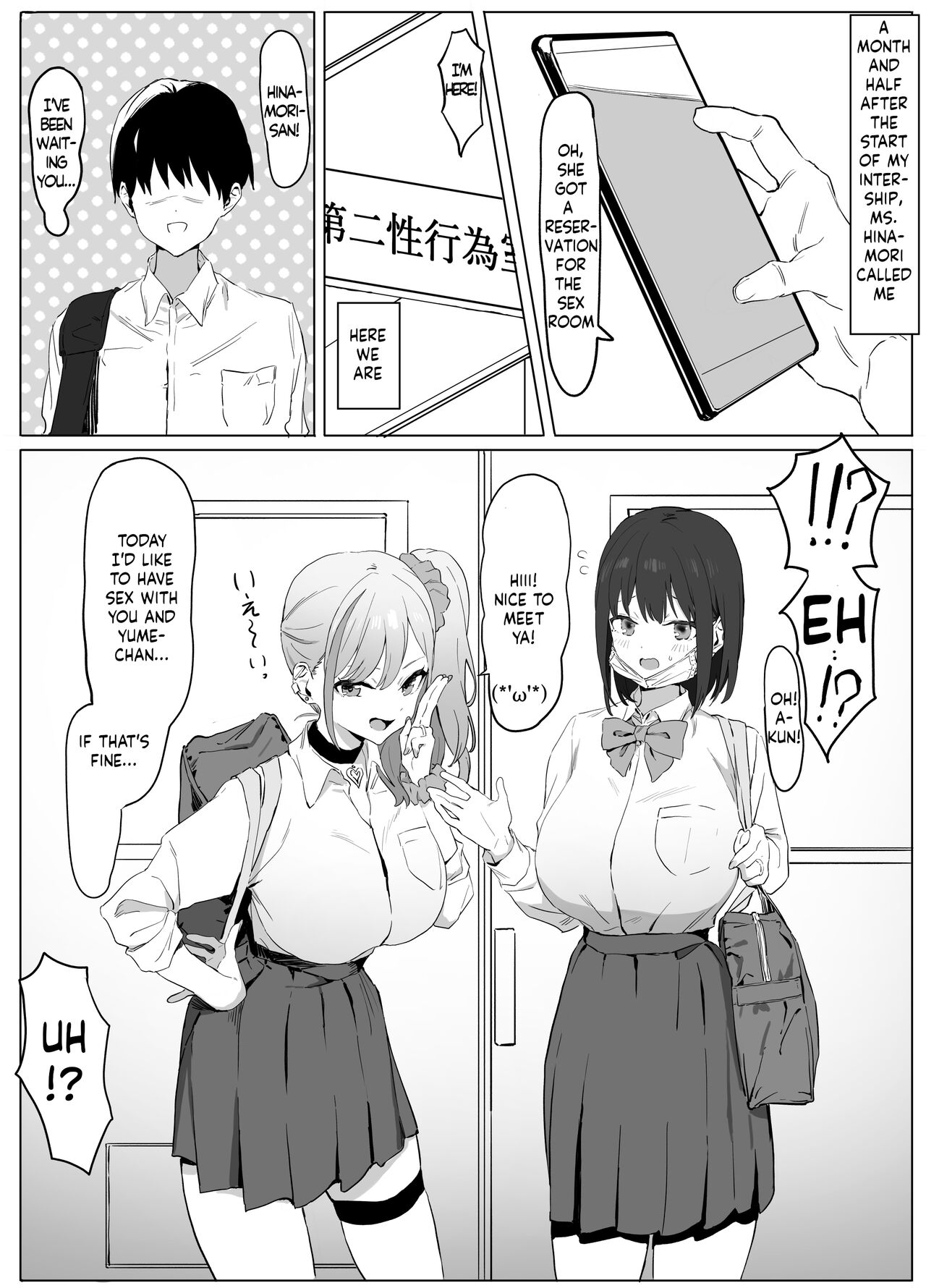 性行為実習 page 2 full