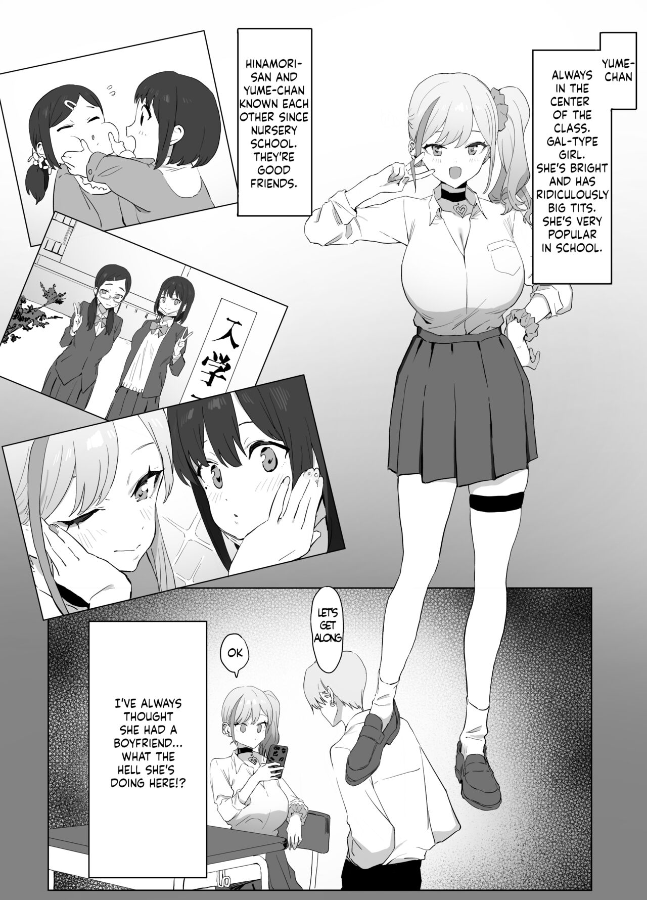 性行為実習 page 3 full