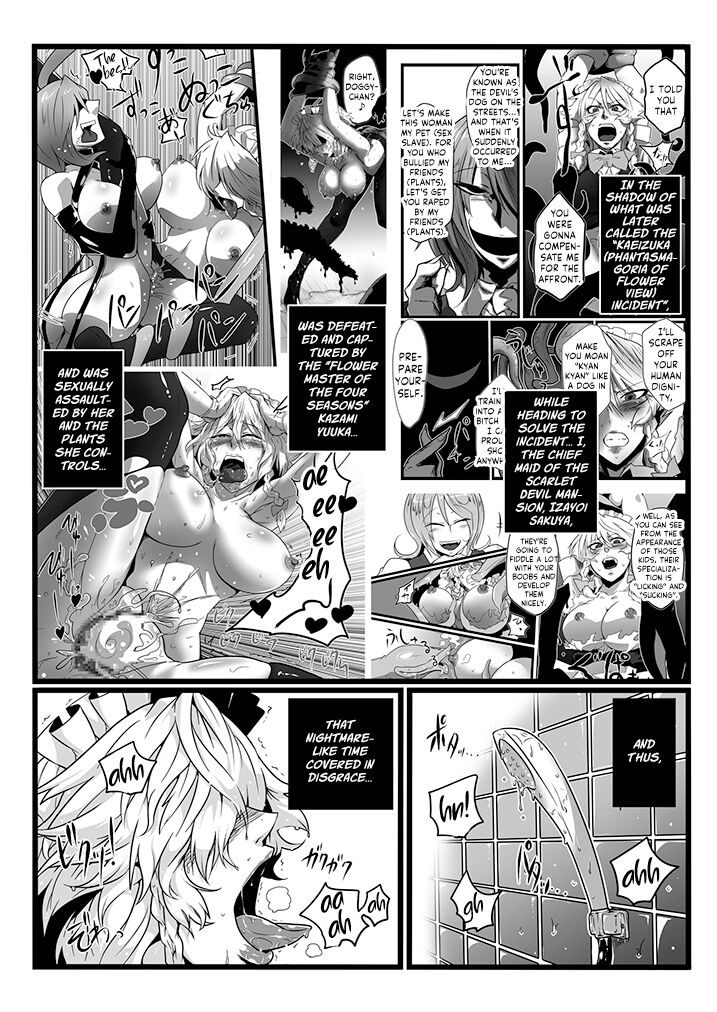 SAKUYA MAID in HEAVEN／ALL IN 1 ch.6 page 2 full