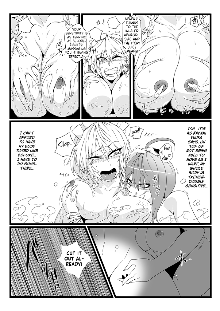 SAKUYA MAID in HEAVEN／ALL IN 1 ch.6 page 7 full
