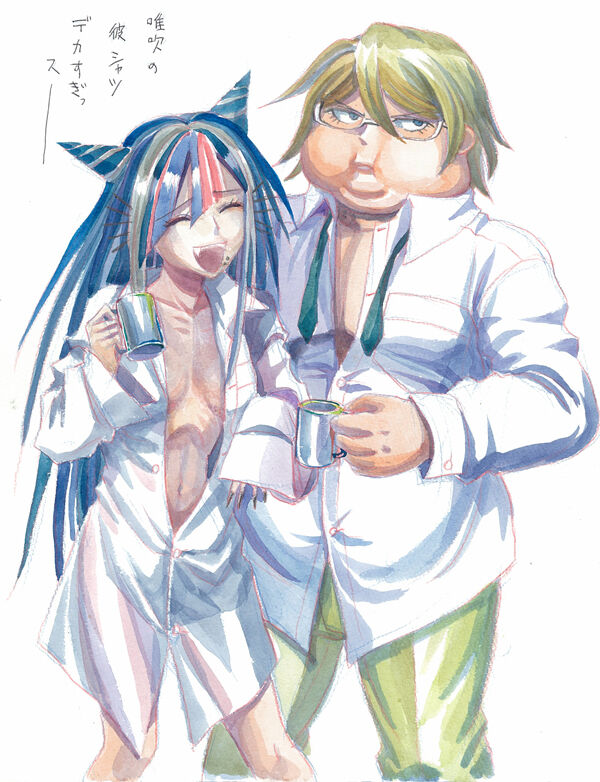 Bijotoyajuu page 6 full