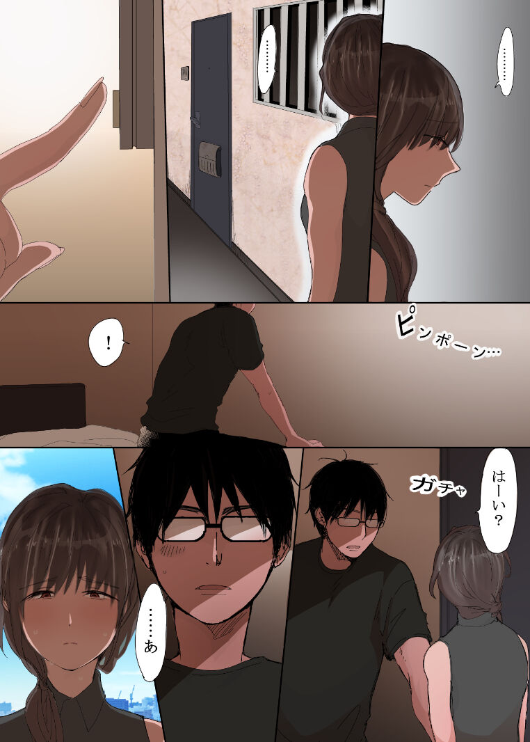 Tonari no Hatsujou Tsuma page 3 full