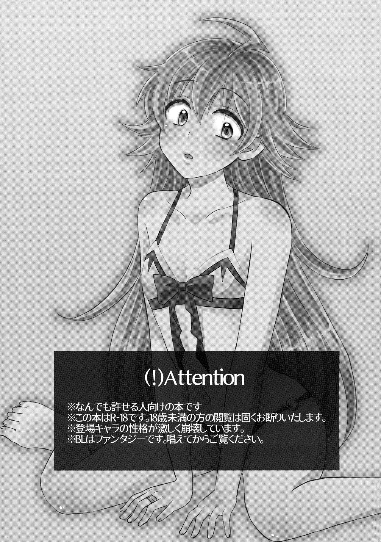 Akuma Gakkou Shinnyuusei Sensei ni Damasarete Fuuzoku Debut page 2 full